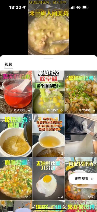 利用吐槽的心理做视频这个博..#风向标-航海圈