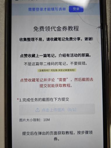 在小红书刷到了一篇引流快手..#风向标-航海圈