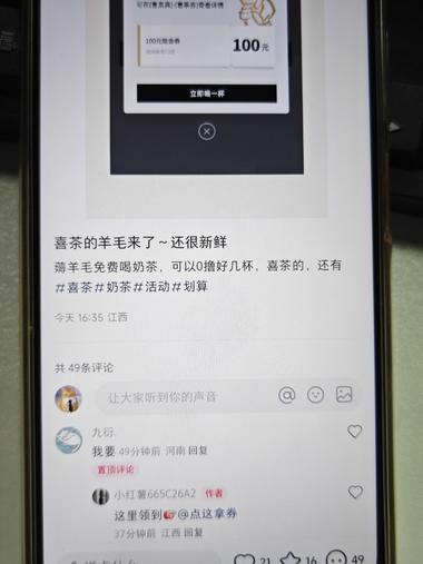 在小红书刷到了一篇引流快手..#风向标-航海圈