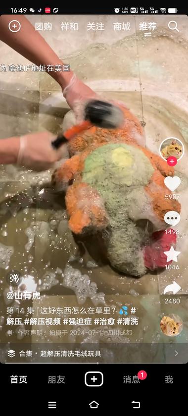 在抖音刷到一个账号。解压类..#风向标-航海圈