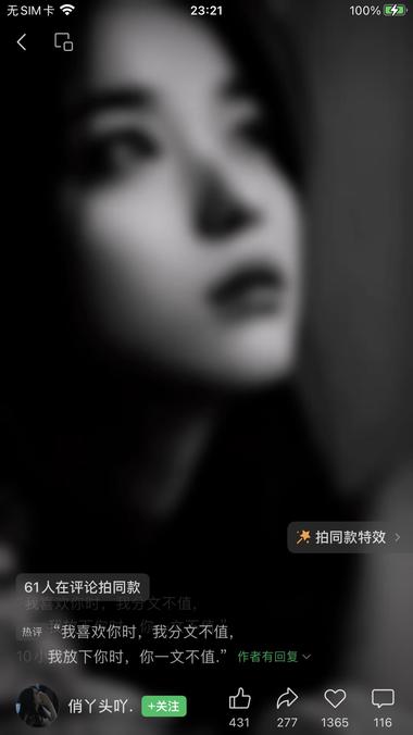 视频号 情感号 文案偏丧，..#风向标-航海圈
