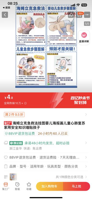 小红书上的爆款图文笔记放到..#风向标-航海圈