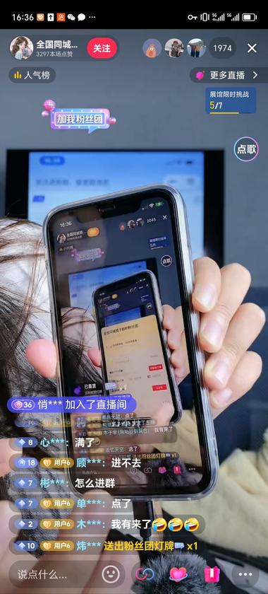 这个主播在抖音上直播引流到..#风向标-航海圈