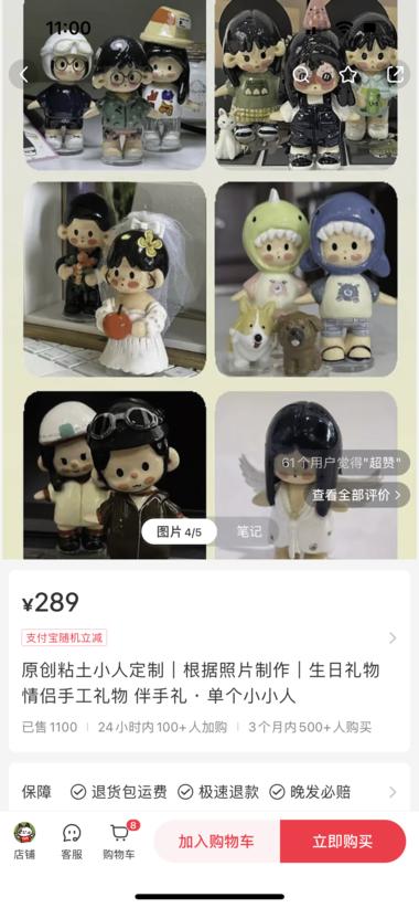 高客单价，店铺销售额30w..#风向标-航海圈