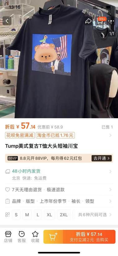 跟热点…...#风向标-航海圈
