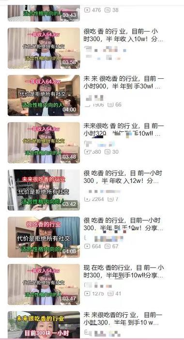 在b站用素人号大量投放去重..#风向标-航海圈