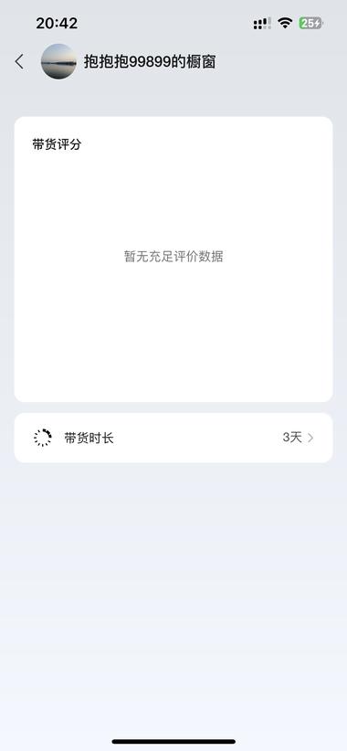 3天1.3万，但后来发现的..#风向标-航海圈
