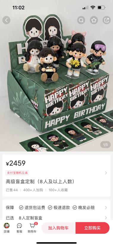 图片[7]-高客单价，店铺销售额30w➕
139….-网创风向标论坛-网络创业-网创圈