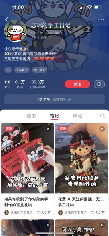 高客单价，店铺销售额30w..#风向标-航海圈