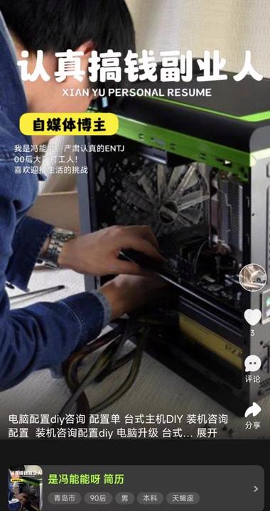 闲鱼上可以发个人服务，搞个..#风向标-航海圈