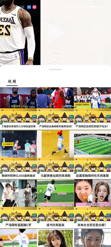 还是去年那套视频号的做法通..#风向标-航海圈