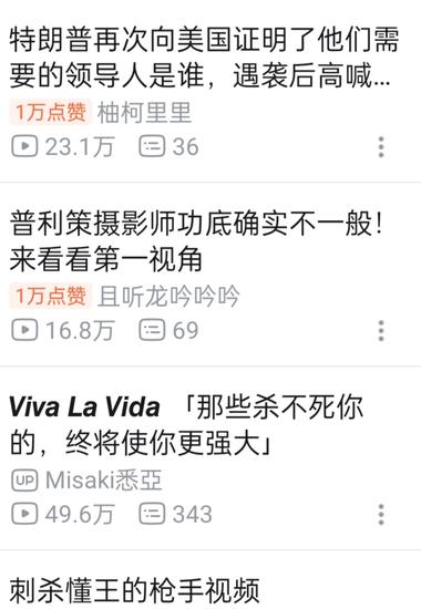 跟踪热点，老三套。【美丽国..#风向标-航海圈