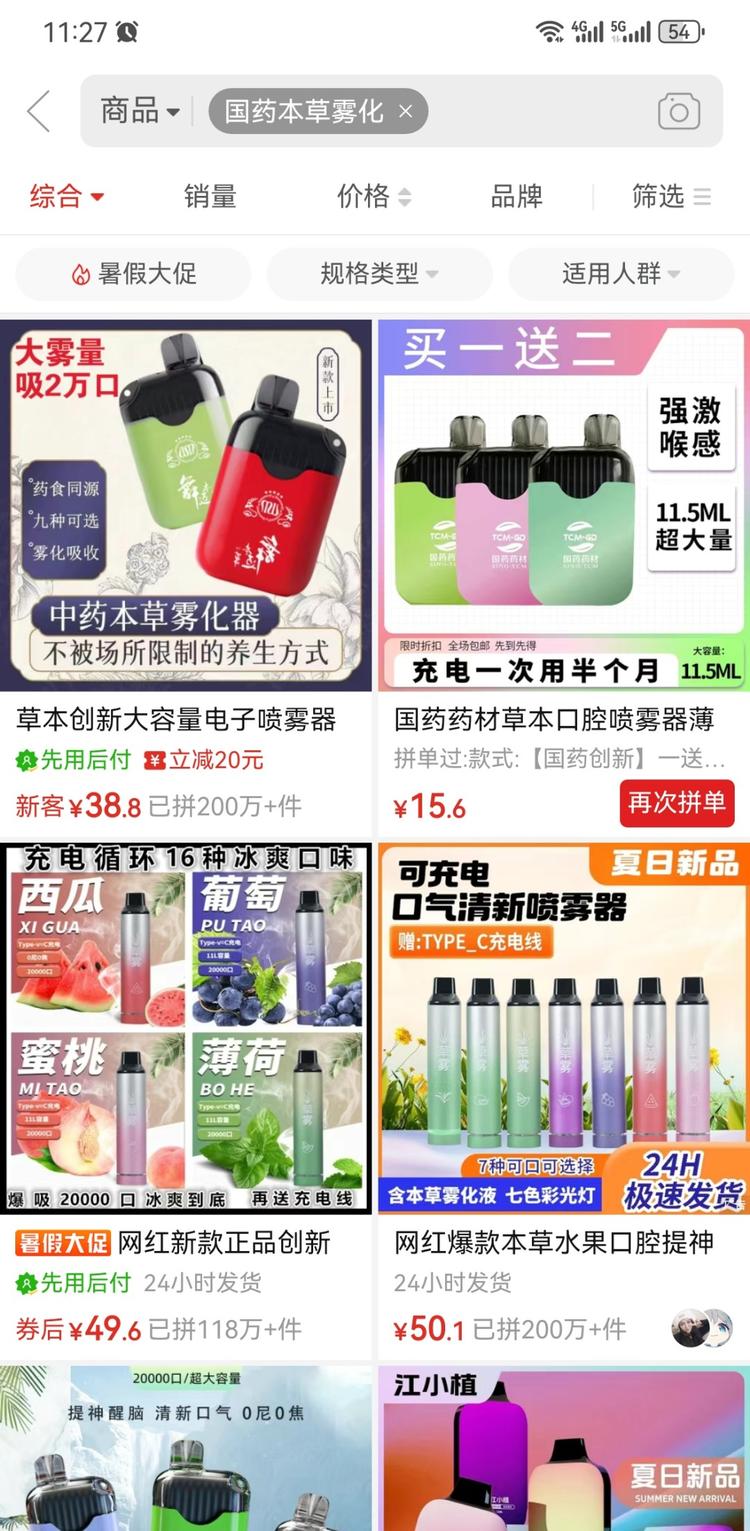 星期六的小红书线下交流会谈..#风向标-航海圈