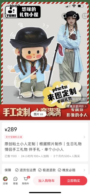 高客单价，店铺销售额30w..#风向标-航海圈