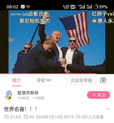 跟踪热点，老三套。【美丽国..#风向标-航海圈