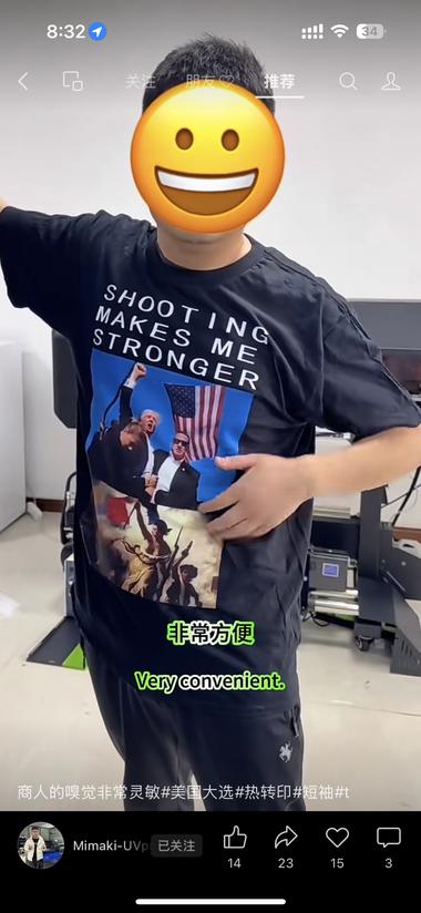 不愧是义乌速度，做服装的可..#风向标-航海圈