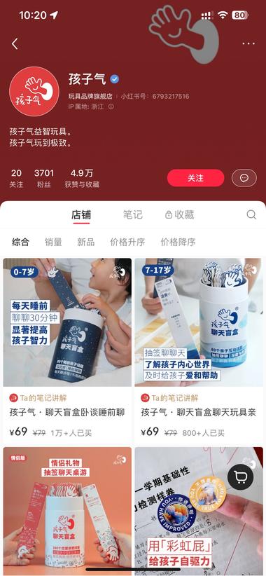 培养孩子沟通和思维能力的聊..#风向标-航海圈