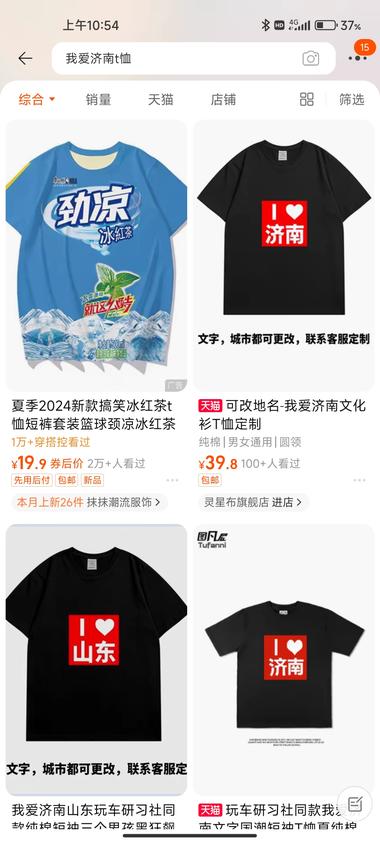 带货可以关注一下热点事件这..#风向标-航海圈
