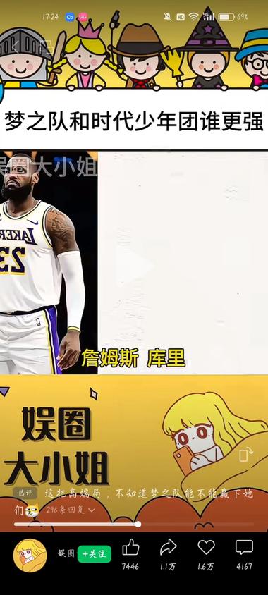 还是去年那套视频号的做法通..#风向标-航海圈