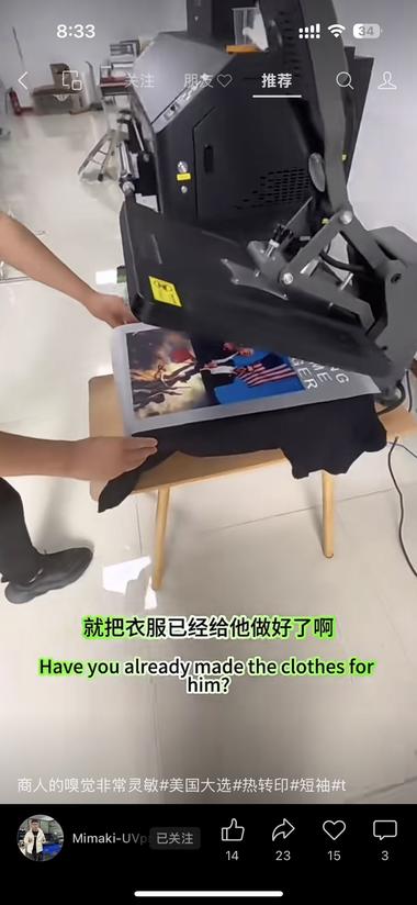 不愧是义乌速度，做服装的可..#风向标-航海圈