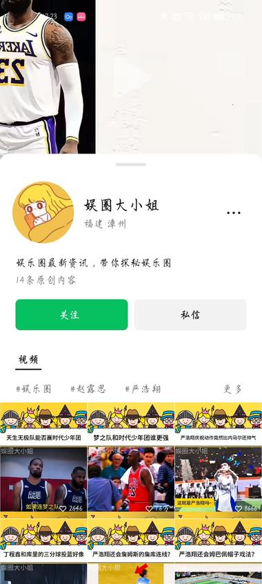 还是去年那套视频号的做法通..#风向标-航海圈