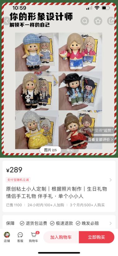 高客单价，店铺销售额30w..#风向标-航海圈