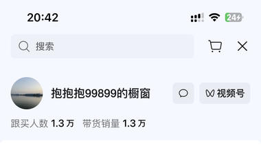 3天1.3万，但后来发现的..#风向标-航海圈