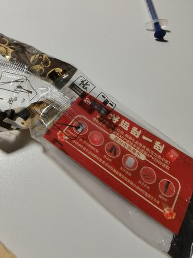 外卖餐具包卡片玩法从以前美..#风向标-航海圈