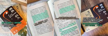 抖音图文带货依然火爆，30..#风向标-航海圈