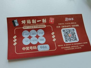 外卖餐具包卡片玩法从以前美..#风向标-航海圈