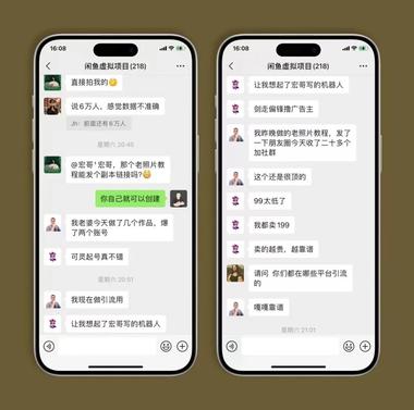 最近老照片爆火，AI老照片..#风向标-航海圈
