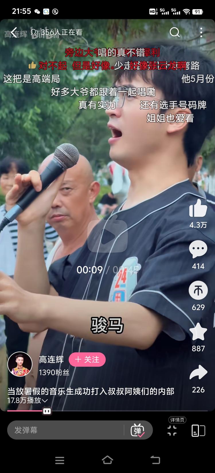 同城相亲的业务或许可以用这..#风向标-航海圈