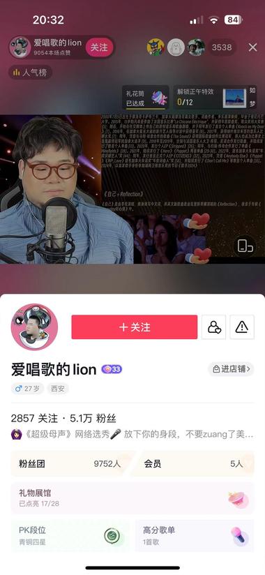 每周周五湖南卫视歌手直播，..#风向标-航海圈