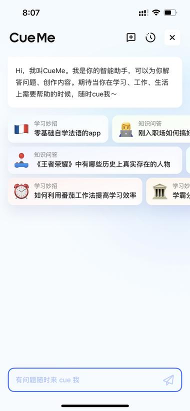 夸克新增AI入口，PPT、..#风向标-航海圈