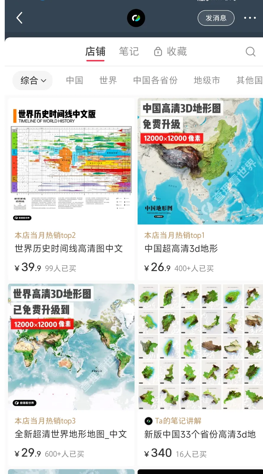 小红书，虚拟赛道，卖原创高..#风向标-航海圈