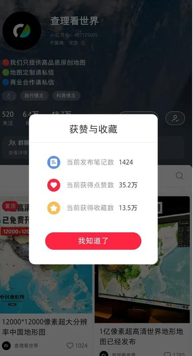 小红书，虚拟赛道，卖原创高..#风向标-航海圈