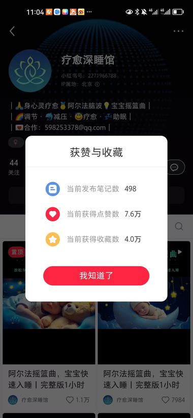 做疗愈赛道的小伙伴，可以参..#风向标-搞钱风向标论坛-航海社群内容-航海圈
