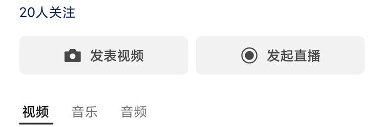 视频号门槛再下降，只要有原..#风向标-航海圈
