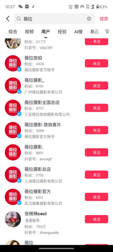 做高端的旅拍婚纱服务，一年..#风向标-搞钱风向标论坛-航海社群内容-航海圈