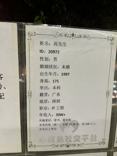 加深圳青年人私域新方式：相..#风向标-航海圈