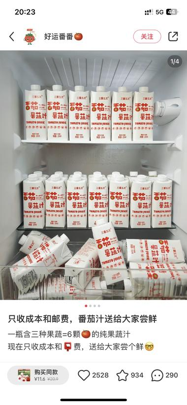 学习小红书带货笔记的标题爆..#风向标-航海圈