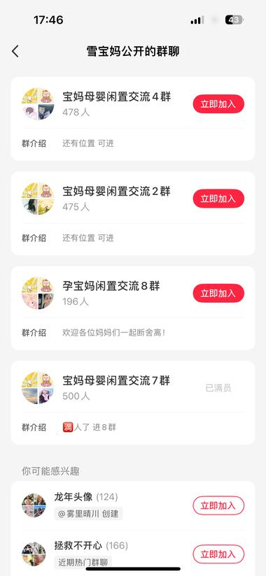 低粉高评论，小红书发闲置贴..#风向标-航海圈