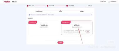 天猫入驻，免年费，保证金只..#风向标-航海圈