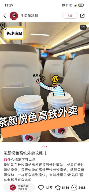 一个投流打的生意，只要你的..#风向标-航海圈