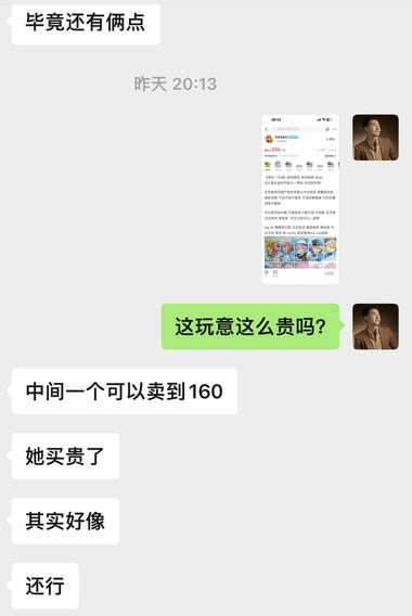 昨天帮高一的表妹拍贴纸，很..#风向标-航海圈