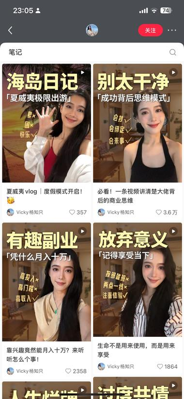一个牛逼的直播间， 在花爷..#风向标-航海圈