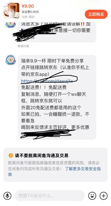 之前看到有个圈友的省钱有术..#风向标-航海圈