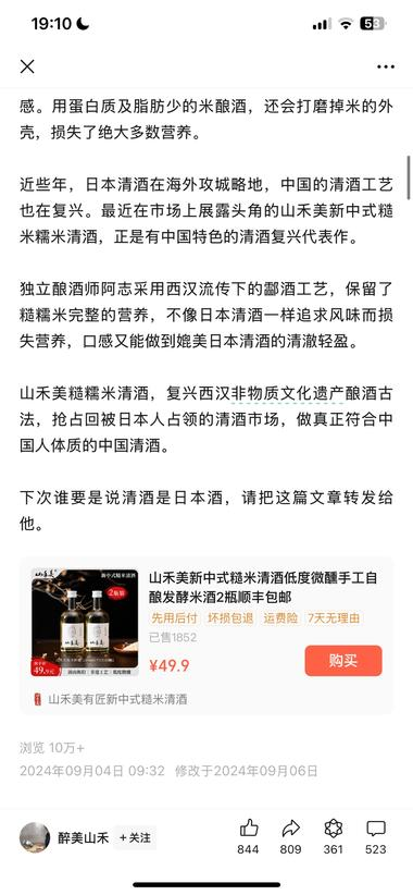小绿书上面有一些内容大， ..#风向标-航海圈