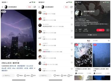 发现一个小众赛道——出售L..#风向标-航海圈