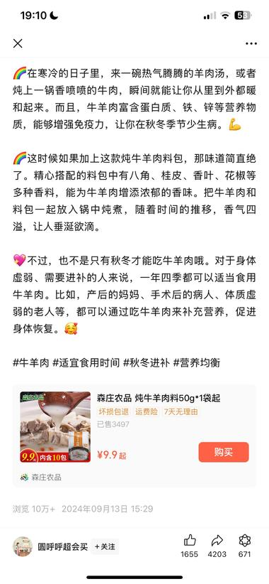 小绿书上面有一些内容大， ..#风向标-航海圈